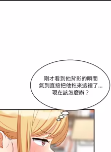Page 1503 of 难缠姐妹偏要和我同居 | 家教住我家 | 難纏姐妹偏要和我同居 1-111 - preview thumbnail