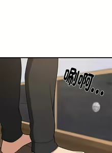 Page 163 of 难缠姐妹偏要和我同居 | 家教住我家 | 難纏姐妹偏要和我同居 1-111 - preview thumbnail