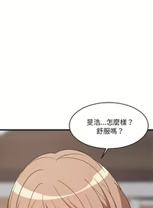 Page 192 of 难缠姐妹偏要和我同居 | 家教住我家 | 難纏姐妹偏要和我同居 1-111 - preview thumbnail