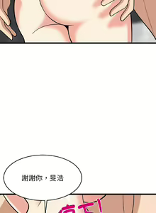 Page 206 of 难缠姐妹偏要和我同居 | 家教住我家 | 難纏姐妹偏要和我同居 1-111 - preview thumbnail