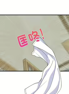 Page 262 of 难缠姐妹偏要和我同居 | 家教住我家 | 難纏姐妹偏要和我同居 1-111 - preview thumbnail