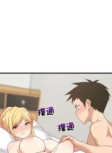Page 310 of 难缠姐妹偏要和我同居 | 家教住我家 | 難纏姐妹偏要和我同居 1-111 - preview thumbnail