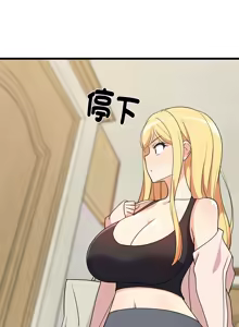 Page 333 of 难缠姐妹偏要和我同居 | 家教住我家 | 難纏姐妹偏要和我同居 1-111 - preview thumbnail