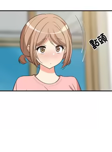 Page 361 of 难缠姐妹偏要和我同居 | 家教住我家 | 難纏姐妹偏要和我同居 1-111 - preview thumbnail