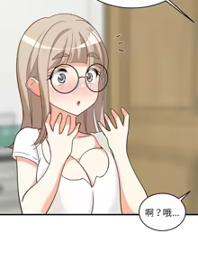 Page 386 of 难缠姐妹偏要和我同居 | 家教住我家 | 難纏姐妹偏要和我同居 1-111 - preview thumbnail