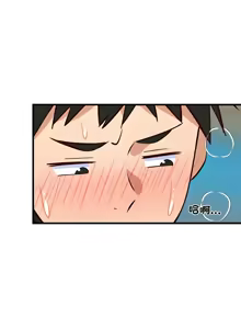 Page 410 of 难缠姐妹偏要和我同居 | 家教住我家 | 難纏姐妹偏要和我同居 1-111 - preview thumbnail