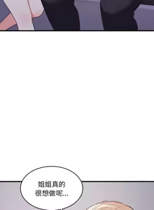 Page 446 of 难缠姐妹偏要和我同居 | 家教住我家 | 難纏姐妹偏要和我同居 1-111 - preview thumbnail