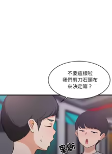 Page 453 of 难缠姐妹偏要和我同居 | 家教住我家 | 難纏姐妹偏要和我同居 1-111 - preview thumbnail