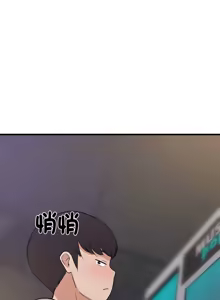 Page 456 of 难缠姐妹偏要和我同居 | 家教住我家 | 難纏姐妹偏要和我同居 1-111 - preview thumbnail
