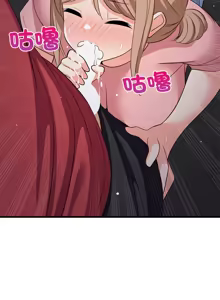 Page 462 of 难缠姐妹偏要和我同居 | 家教住我家 | 難纏姐妹偏要和我同居 1-111 - preview thumbnail
