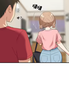 Page 479 of 难缠姐妹偏要和我同居 | 家教住我家 | 難纏姐妹偏要和我同居 1-111 - preview thumbnail