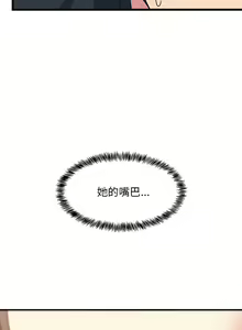 Page 49 of 难缠姐妹偏要和我同居 | 家教住我家 | 難纏姐妹偏要和我同居 1-111 - preview thumbnail