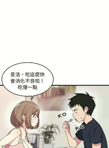 Page 50 of 难缠姐妹偏要和我同居 | 家教住我家 | 難纏姐妹偏要和我同居 1-111 - preview thumbnail