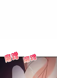 Page 516 of 难缠姐妹偏要和我同居 | 家教住我家 | 難纏姐妹偏要和我同居 1-111 - preview thumbnail