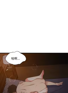 Page 527 of 难缠姐妹偏要和我同居 | 家教住我家 | 難纏姐妹偏要和我同居 1-111 - preview thumbnail
