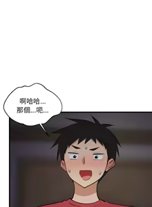 Page 538 of 难缠姐妹偏要和我同居 | 家教住我家 | 難纏姐妹偏要和我同居 1-111 - preview thumbnail