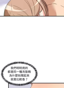 Page 572 of 难缠姐妹偏要和我同居 | 家教住我家 | 難纏姐妹偏要和我同居 1-111 - preview thumbnail