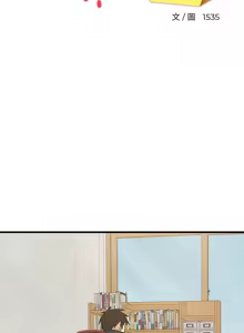 Page 586 of 难缠姐妹偏要和我同居 | 家教住我家 | 難纏姐妹偏要和我同居 1-111 - preview thumbnail