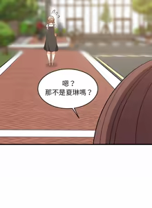 Page 604 of 难缠姐妹偏要和我同居 | 家教住我家 | 難纏姐妹偏要和我同居 1-111 - preview thumbnail