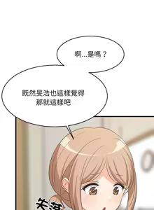 Page 614 of 难缠姐妹偏要和我同居 | 家教住我家 | 難纏姐妹偏要和我同居 1-111 - preview thumbnail