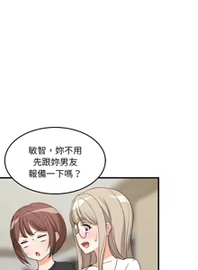 Page 624 of 难缠姐妹偏要和我同居 | 家教住我家 | 難纏姐妹偏要和我同居 1-111 - preview thumbnail
