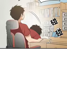 Page 645 of 难缠姐妹偏要和我同居 | 家教住我家 | 難纏姐妹偏要和我同居 1-111 - preview thumbnail