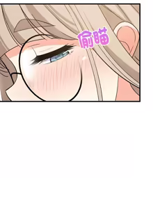 Page 656 of 难缠姐妹偏要和我同居 | 家教住我家 | 難纏姐妹偏要和我同居 1-111 - preview thumbnail