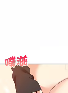 Page 661 of 难缠姐妹偏要和我同居 | 家教住我家 | 難纏姐妹偏要和我同居 1-111 - preview thumbnail