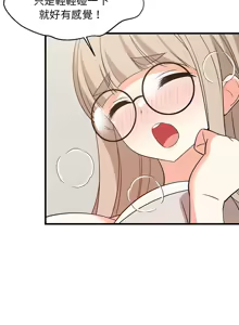 Page 666 of 难缠姐妹偏要和我同居 | 家教住我家 | 難纏姐妹偏要和我同居 1-111 - preview thumbnail