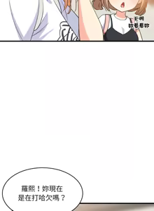 Page 709 of 难缠姐妹偏要和我同居 | 家教住我家 | 難纏姐妹偏要和我同居 1-111 - preview thumbnail