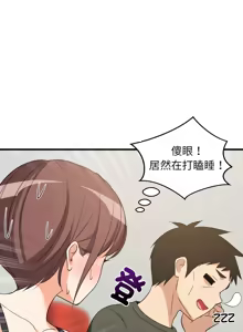 Page 715 of 难缠姐妹偏要和我同居 | 家教住我家 | 難纏姐妹偏要和我同居 1-111 - preview thumbnail