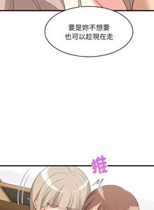 Page 765 of 难缠姐妹偏要和我同居 | 家教住我家 | 難纏姐妹偏要和我同居 1-111 - preview thumbnail