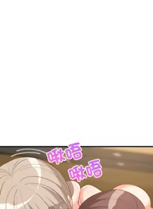Page 768 of 难缠姐妹偏要和我同居 | 家教住我家 | 難纏姐妹偏要和我同居 1-111 - preview thumbnail