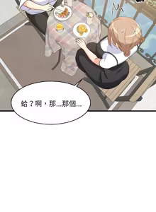 Page 795 of 难缠姐妹偏要和我同居 | 家教住我家 | 難纏姐妹偏要和我同居 1-111 - preview thumbnail