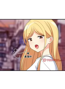 Page 808 of 难缠姐妹偏要和我同居 | 家教住我家 | 難纏姐妹偏要和我同居 1-111 - preview thumbnail