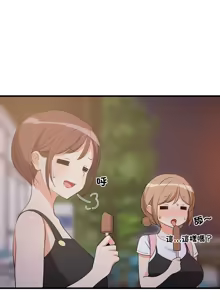 Page 830 of 难缠姐妹偏要和我同居 | 家教住我家 | 難纏姐妹偏要和我同居 1-111 - preview thumbnail
