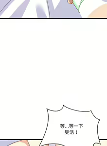 Page 84 of 难缠姐妹偏要和我同居 | 家教住我家 | 難纏姐妹偏要和我同居 1-111 - preview thumbnail