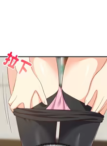 Page 849 of 难缠姐妹偏要和我同居 | 家教住我家 | 難纏姐妹偏要和我同居 1-111 - preview thumbnail