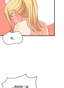 Page 863 of 难缠姐妹偏要和我同居 | 家教住我家 | 難纏姐妹偏要和我同居 1-111 - preview thumbnail