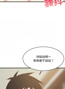 Page 867 of 难缠姐妹偏要和我同居 | 家教住我家 | 難纏姐妹偏要和我同居 1-111 - preview thumbnail