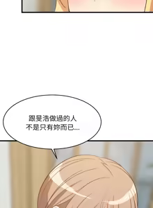 Page 907 of 难缠姐妹偏要和我同居 | 家教住我家 | 難纏姐妹偏要和我同居 1-111 - preview thumbnail
