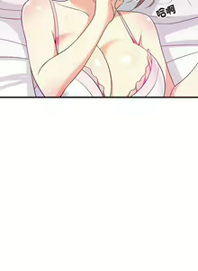 Page 92 of 难缠姐妹偏要和我同居 | 家教住我家 | 難纏姐妹偏要和我同居 1-111 - preview thumbnail