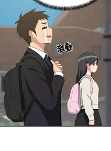 Page 933 of 难缠姐妹偏要和我同居 | 家教住我家 | 難纏姐妹偏要和我同居 1-111 - preview thumbnail