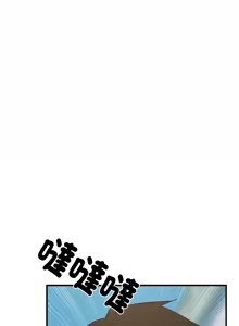 Page 946 of 难缠姐妹偏要和我同居 | 家教住我家 | 難纏姐妹偏要和我同居 1-111 - preview thumbnail