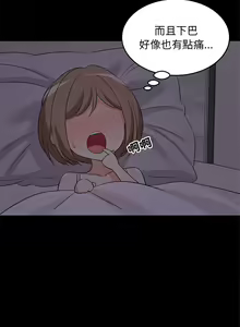 Page 95 of 难缠姐妹偏要和我同居 | 家教住我家 | 難纏姐妹偏要和我同居 1-111 - preview thumbnail