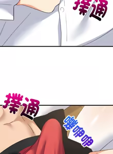 Page 980 of 难缠姐妹偏要和我同居 | 家教住我家 | 難纏姐妹偏要和我同居 1-111 - preview thumbnail