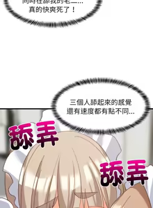 Page 993 of 难缠姐妹偏要和我同居 | 家教住我家 | 難纏姐妹偏要和我同居 1-111 - preview thumbnail