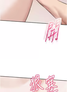 Page 107 of 校园成人礼 | 校園成人禮 1-53 - preview thumbnail