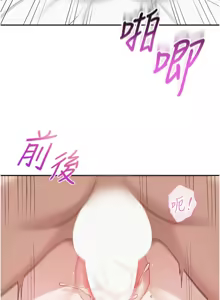 Page 115 of 校园成人礼 | 校園成人禮 1-53 - preview thumbnail