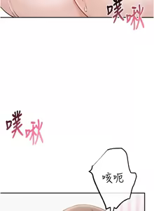 Page 118 of 校园成人礼 | 校園成人禮 1-53 - preview thumbnail
